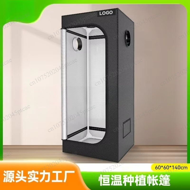屋内での恒温栽培に適した、60×60×140cmの水耕栽培用 - Indoor Plants のレビューと価格